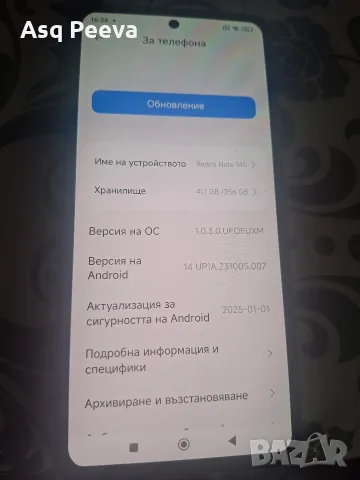 Телефон редми с два калъфи нови протектор 