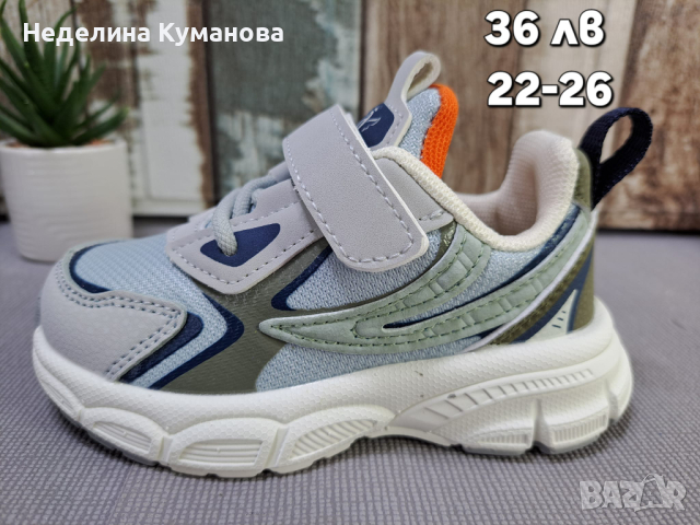 🌈 НОВО зареждане на детски обувки за МОМЧЕ, снимка 16 - Детски маратонки - 44654938