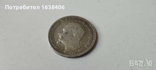 1 лев 1891 г, снимка 3 - Нумизматика и бонистика - 50862207