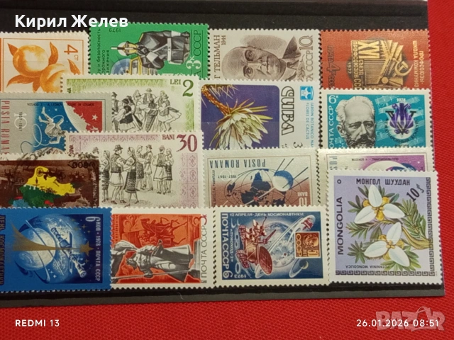 Стари пощенски марки от цял свят смесени ЛИЧНОСТИ, ЦВЕТЯ,КОСМОС за КОЛЕКЦИЯ ДЕКОРАЦИЯ 51981, снимка 11 - Филателия - 53227253