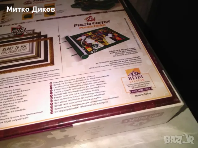 Пъзел-часовник Art Puzzle от 570 части - Ритъмът на времето нов опакован, снимка 6 - Образователни игри - 49589624