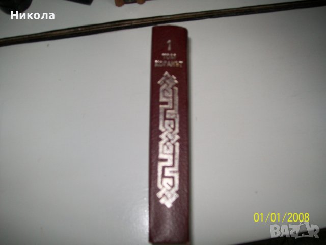 Тълкувания на корана в .., снимка 3 - Други - 41843292