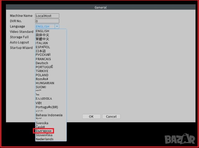 4K FULL HD HDMI VGA ONVIF P2P H.265+ 32 Канален NVR за до 8 Mегапикселови IP Камери 32*5MPx 16*8MPx, снимка 7 - IP камери - 41370871
