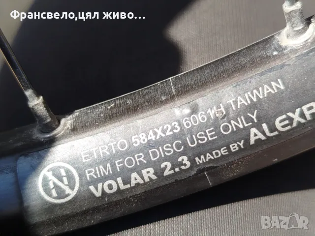 Чифт 27.5 цола капли за велосипед колело Shimano deore slx, снимка 4 - Части за велосипеди - 49581744