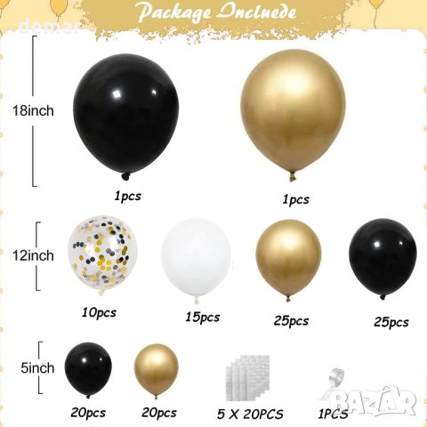 Комплекти от балони различни цветове, 4 комплекта * 100+ балона, снимка 4 - Други - 42085924