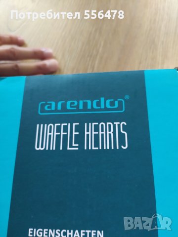 НОВ!!!Гофретник BPA&PFOA free, снимка 2 - Гофретници - 41763020