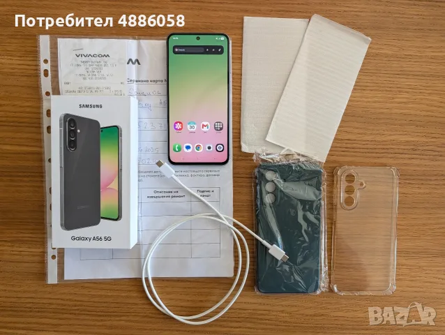 Samsung Galaxy A56, 128GB, в гаранция 