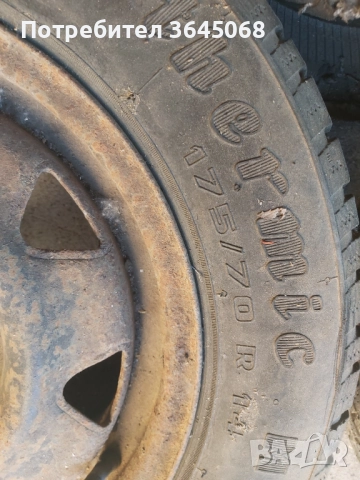 Джанти с гуми.