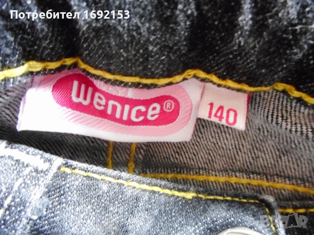 Дънков комплект от две части - 140 см, снимка 10 - Детски комплекти - 41187582