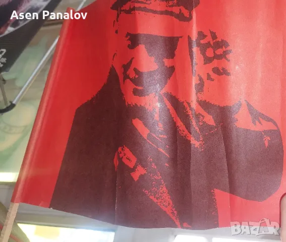 Хартиено  знаме Ленин 1917 г., снимка 1