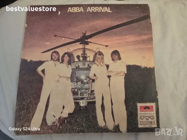 Abba Arrival Плоча Винил