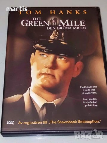 The Green Mile DVD/Бг.суб. , снимка 1 - DVD филми - 42678945