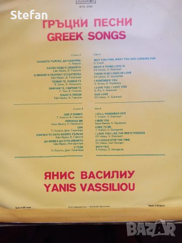 Гръцки песни, снимка 2 - Грамофонни плочи - 41311392