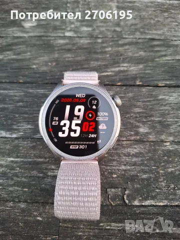 Смарт Часовник Amazfit Balance , снимка 2 - Смарт часовници - 56011398