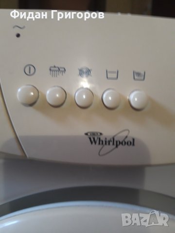Уплатнение за врата на пералня Whirpool, снимка 5 - Перални - 42435284