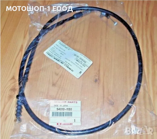 НОВО Жила за скорости Kawasaki KFX700 Жило првключване на скорости