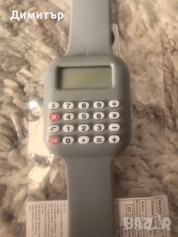 Ръчен часовник с калкулатор