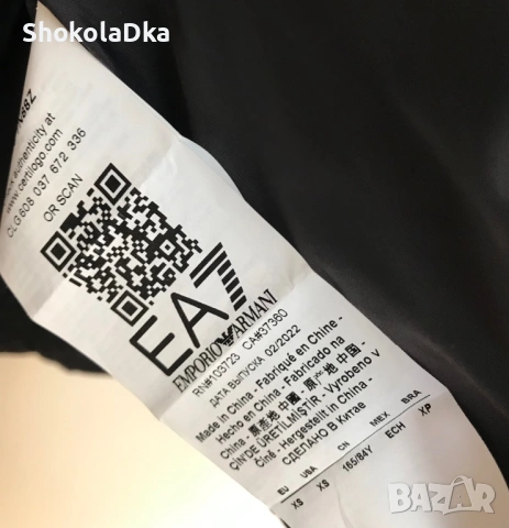 Emporio Armani пухенка XS, снимка 8 - Якета - 53075093