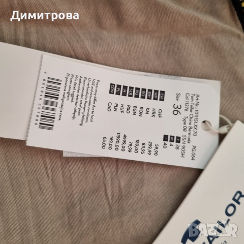 Дамски чино бермуди Tom Tailor, снимка 3 - Къси панталони и бермуди - 36248805