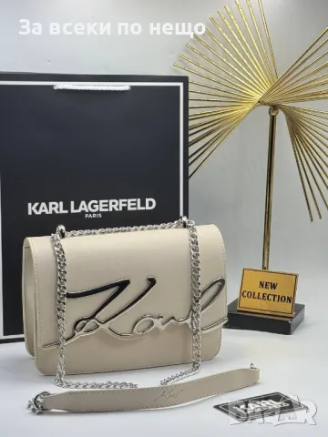 Karl Lagerfeld Дамска Чанта С Дълга Дръжка За През Рамо Карл Лагерфелд - 4 Налични Цвята Код A574, снимка 3 - Чанти - 50370081