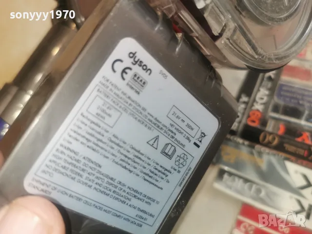dyson-внос england 1909261500L4, снимка 10 - Прахосмукачки - 56139140