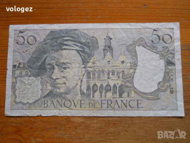 банкноти - Белгия, Франция, снимка 16 - Нумизматика и бонистика - 49403429