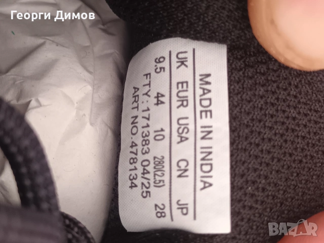 Salomon X-Adventure Recon 42,44,46, снимка 8 - Маратонки - 53716211