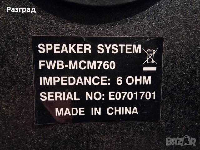 Тонколони PHILIPS FWB- MCM760, снимка 4 - Тонколони - 40140554