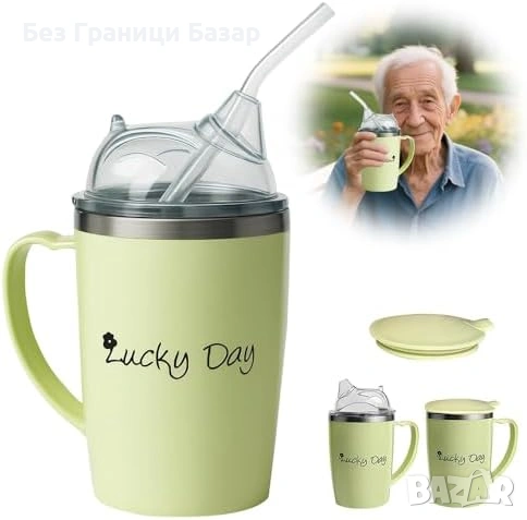 Нова Чаша за възрастни 350 мл 3 в 1 непроливаема с дръжка и тръбичка