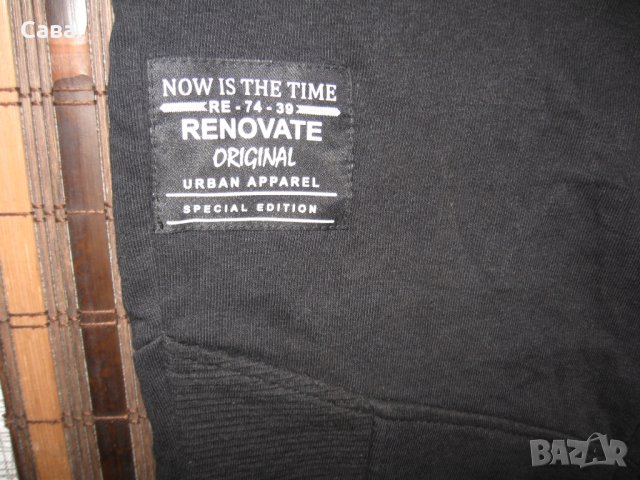 Спортно долнище PEPPERTS  детско, снимка 4 - Детски анцузи и суичери - 40854411