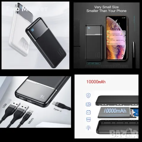 Ултра тънко преносимо зарядно устройство KUULAA power bank 10000mAh - TV500