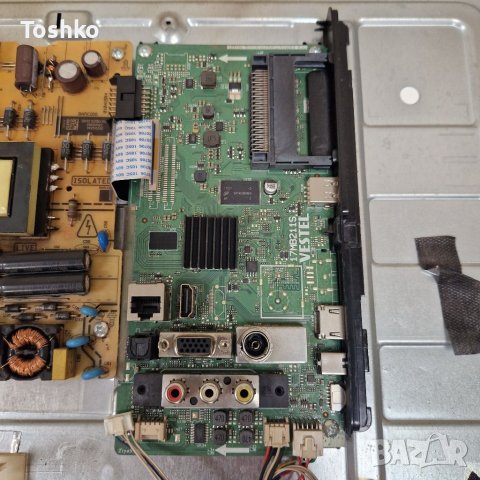 Main board 17MB211S
