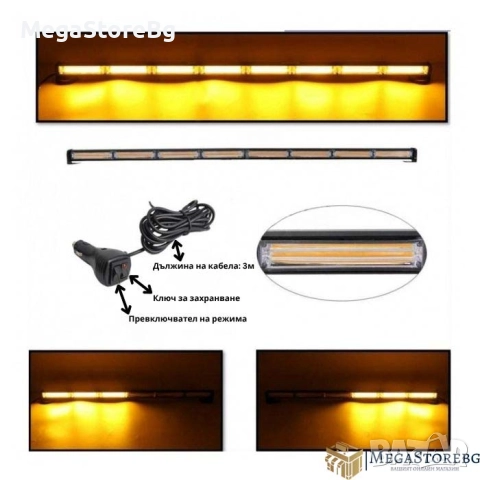 Сигнална лампа за пътна помощ - PA1152 - 115см, снимка 4 - Аксесоари и консумативи - 52071319