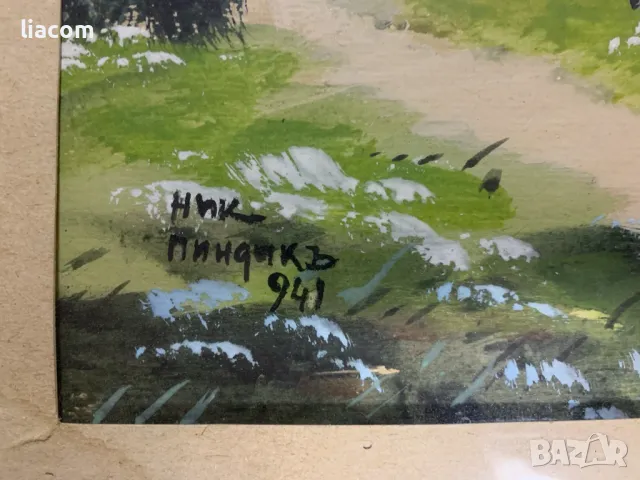 НИКОЛА ПИНДИКОВ (1898 - 1974) - гваш, снимка 6 - Картини - 50179221