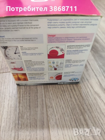 Нагревател за бебешки шишета или бебешки пюрета , снимка 4 - Прибори, съдове, шишета и биберони - 51512643