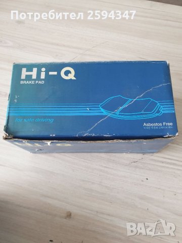 HYUNDAI MIGHTY НАКЛАДКИ ПРЕДНИ HI-Q KOREA, снимка 2 - Части - 34436030