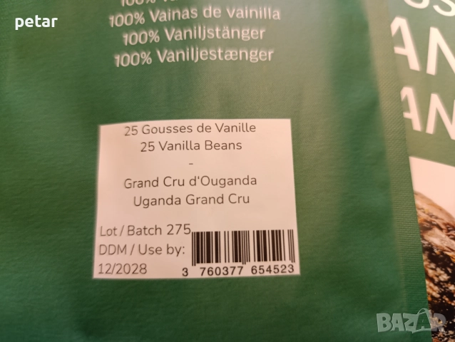 Бурбонска ванилия...шушулки, снимка 4 - Други - 52026342