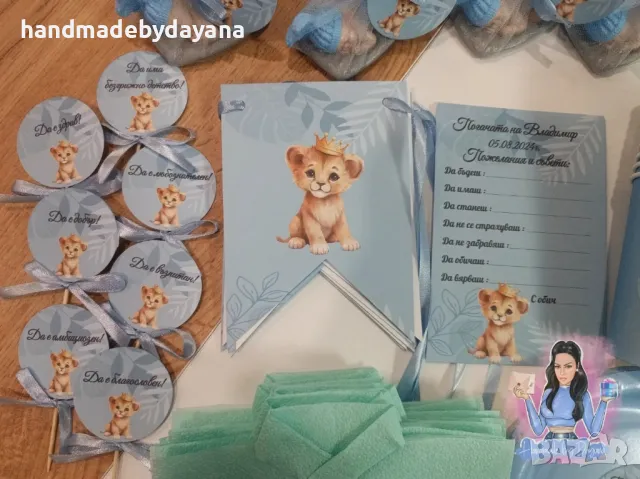 Украса за бебешка погача '' Синьо лъвче ", снимка 11 - Декорация - 48647048