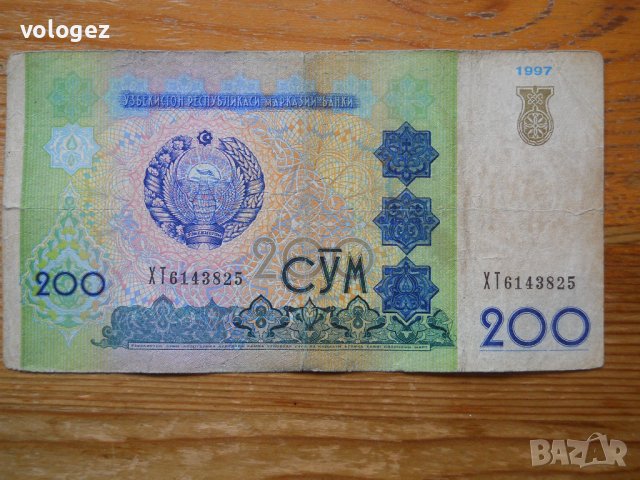 банкноти - Узбекистан, Туркменистан, снимка 3 - Нумизматика и бонистика - 23764720