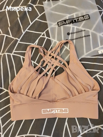 Чисто НОВО спортно бюстие SMFIT, снимка 6 - Спортни екипи - 53274291