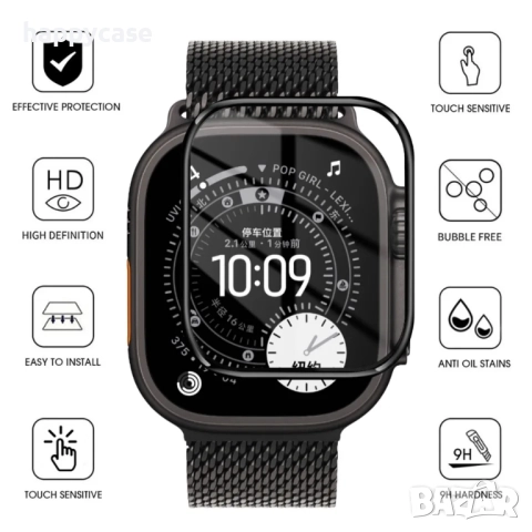 Apple Watch Ultra / Series 11 10 8 / SE / 5D Протектор за цял екран, снимка 3 - Смарт часовници - 41043699