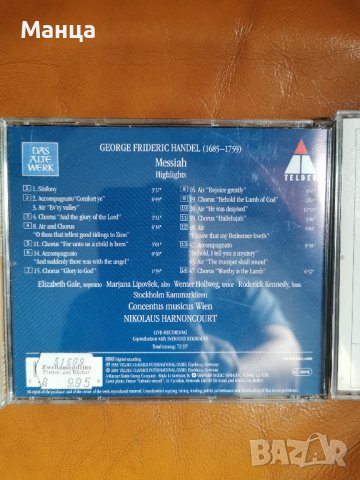 Ренесансова музика и Предкласика, снимка 10 - CD дискове - 19304310
