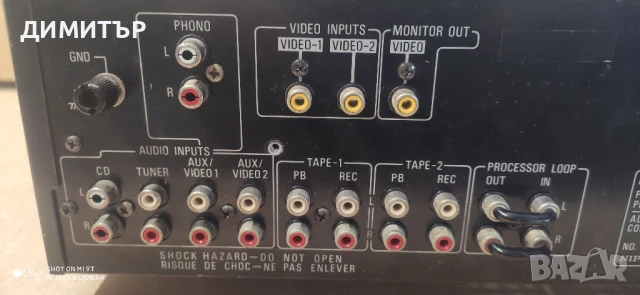 усилвател DENON PMA-500V, снимка 9 - Ресийвъри, усилватели, смесителни пултове - 50715273