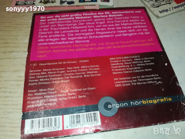 MARLENE DIETRICH CD-ВНОС GERMANY 1001251128, снимка 15 - CD дискове - 48626423