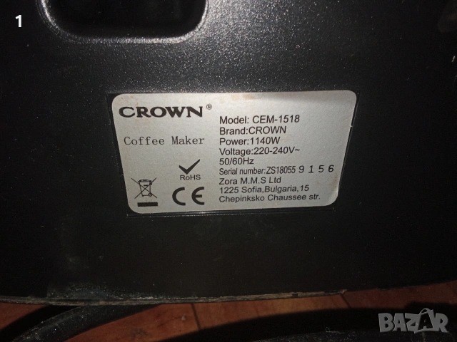 Телевизор Sony,14 инча, снимка 8 - Телевизори - 53279187