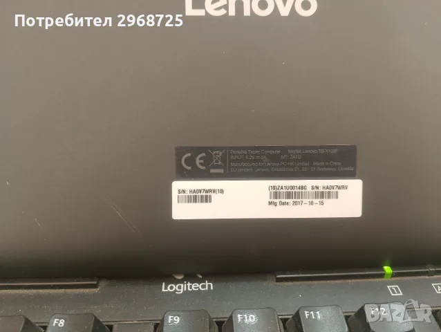 продавам таблет Lenovo 10 инча, снимка 3 - Таблети - 56232658