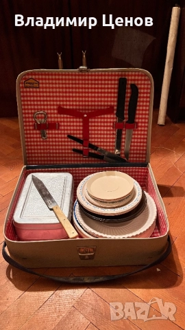 Ретро чанта за пикник