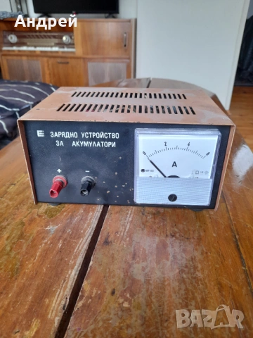 Старо зарядно устройство за акумулатор #4