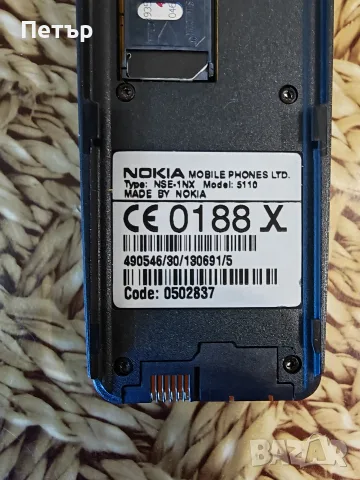 Nokia 5110 ...., снимка 8 - Nokia - 56072533
