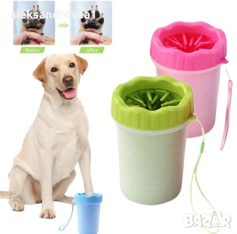 Преносима чаша за миене на лапи за кучета/котки – силиконова, безвредна, удобна